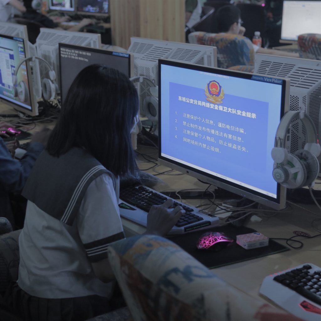 ”Speed Show: Drifting Internet Café“ created and directed by Sun Xiaoxing, 2016. Photo credits: Sun Yue