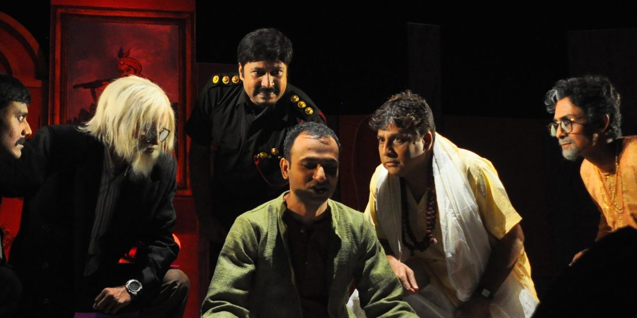 Singhasaner Kshayrog: A Daring Production of a Play, Relevant At All Times