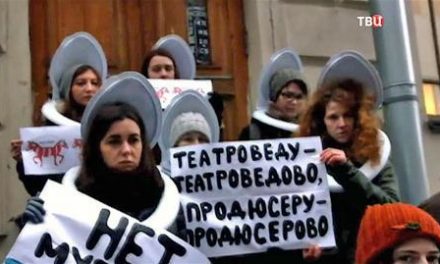 Clean Hands And Empty Heads: Transparency International’s New Report On Russian Theatre