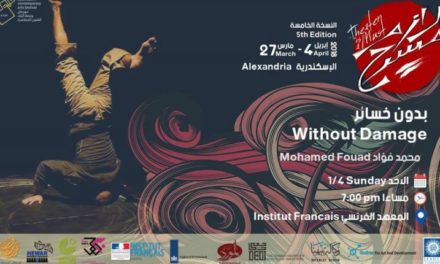 “Without Damage” Gets A Ground-Breaking Debut At Egypt’s D-CAF