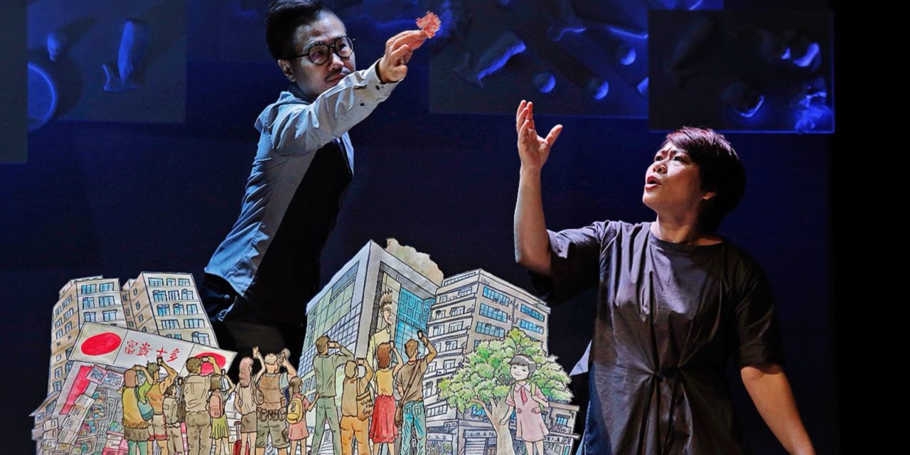 “Mr. Half Dwells…” Journeys Through the “Normal” City of Hong Kong in the Most Abnormal Theatrical Display