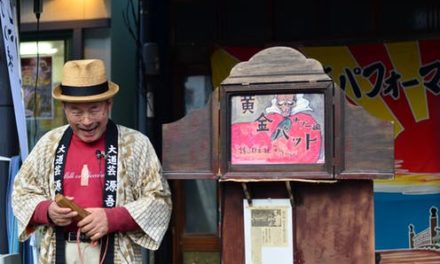 Kamishibai: How The Magical Art Of Japanese Storytelling Is Being Revived And Promoting Bilingualism