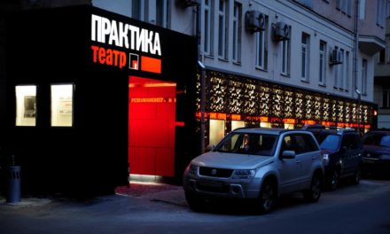 When Theatre Meets Contemporaneity: Praktika Theatre In Moscow