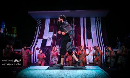 Shakespearean Tragedy Unfolds Wave of Populism on Tehran Stage