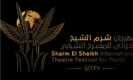 Egypt’s Sharm El-Sheikh Int’l Theatre Festival For Youth Launches YouTube, SoundCloud Channels