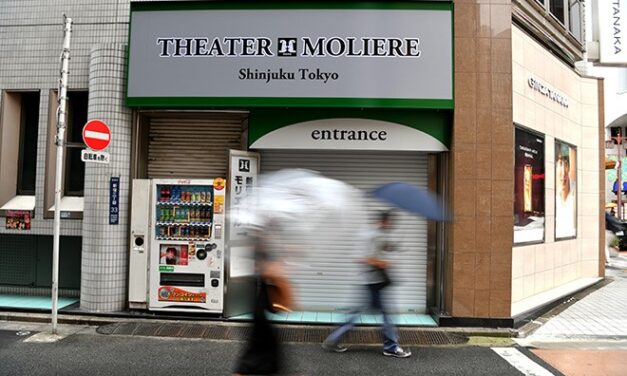 To Be (Online) Or Not To Be (Online), That Is The Question For Japan’s Theaters