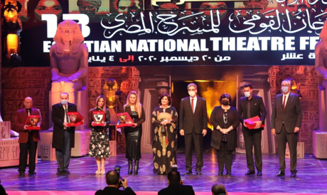 Egypt launches 13th edition of the National Theatre Festival - The
