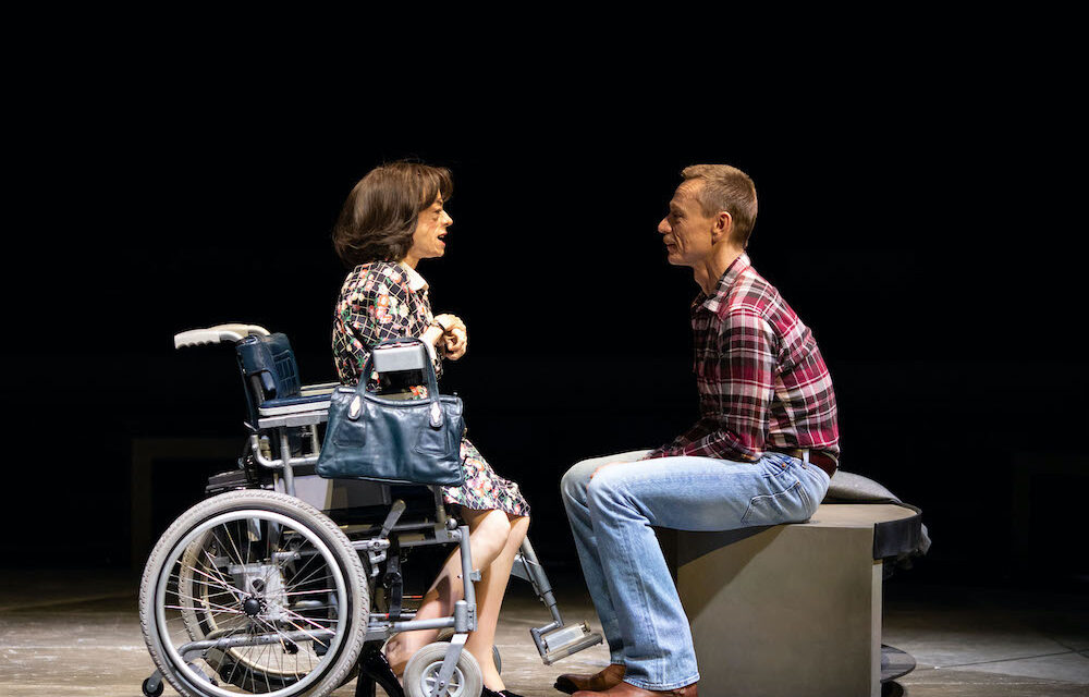 The Normal Heart, National Theatre
