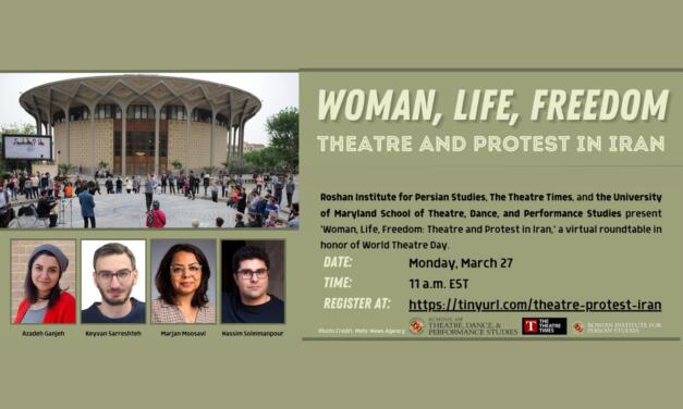“Woman, Life, Freedom: Theatre and Protest in Iran”: A Virtual Roundtable in Honor of World Theatre Day