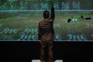 ‘Startup of Wusheng’ in rehearsal