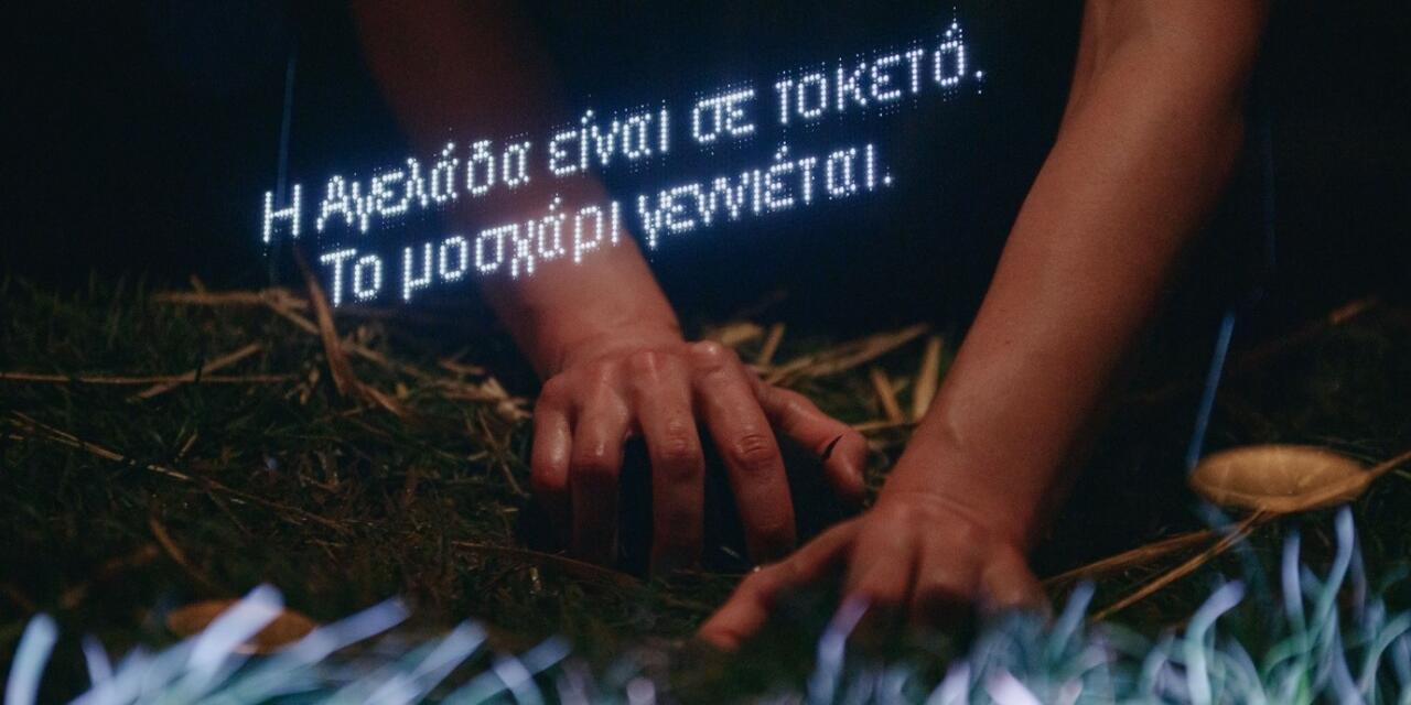 Learning To Listen, Struggling To Hear: Katie Mitchell’s “Cow / Deer”