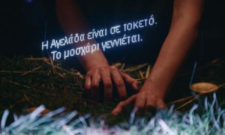 Learning To Listen, Struggling To Hear: Katie Mitchell’s “Cow / Deer”