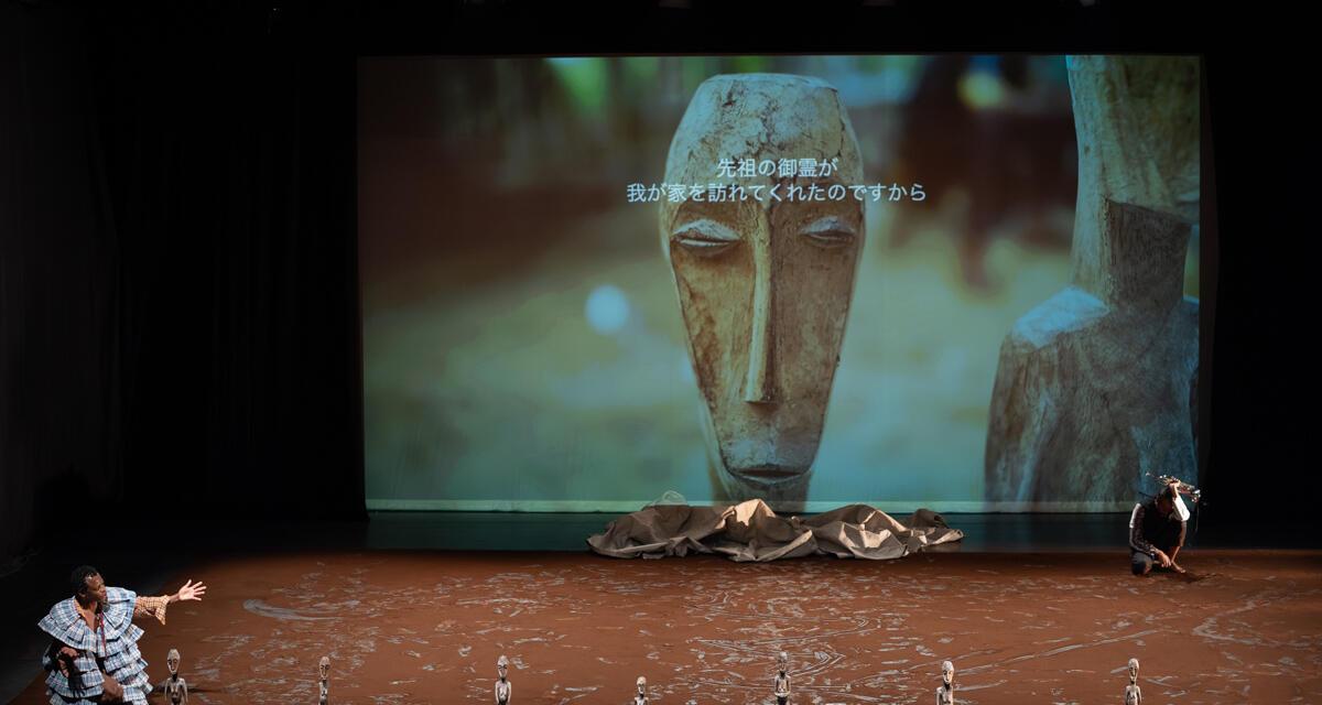 Faustin Linyekula’s Missing Bodies: “My body, my archive” at the Aichi Triennale 2025