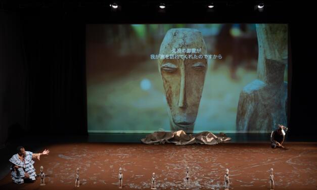 Faustin Linyekula’s Missing Bodies: “My body, my archive” at the Aichi Triennale 2025