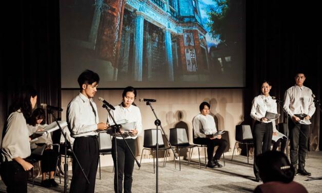 Exploring a Global Vision in the Sinosphere: An Interview with Katherine Chou, Chair of the World Sinophone Drama Competition for Young Playwrights
